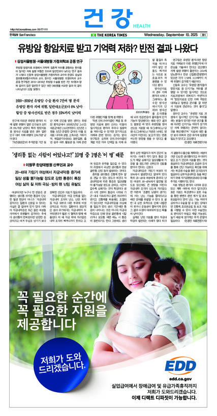 신문 이미지
