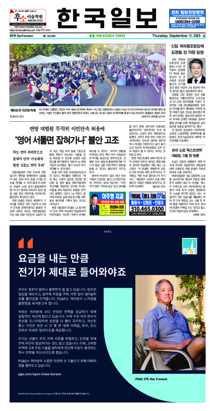 신문 이미지