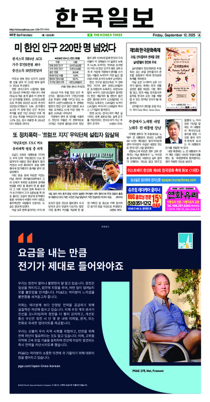 신문 이미지