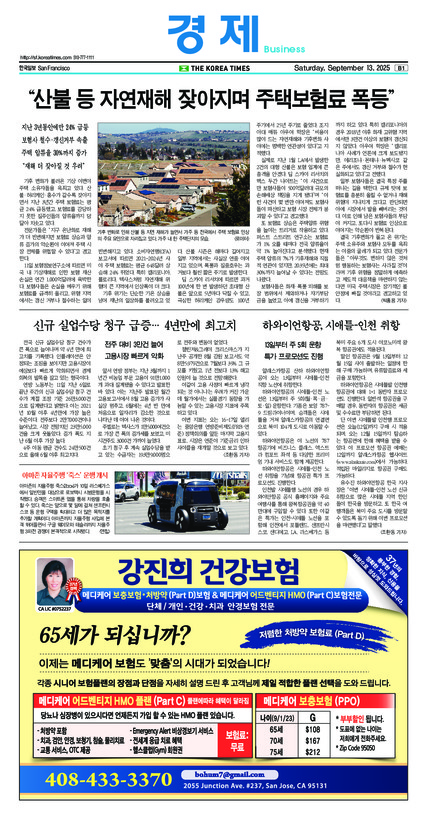 신문 이미지