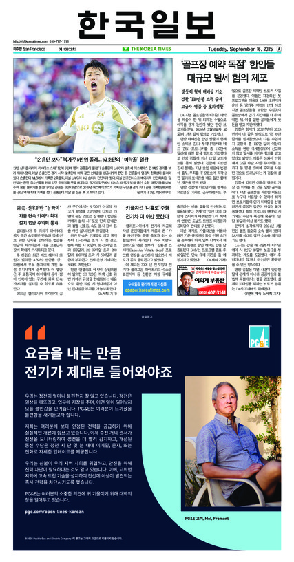 신문 이미지