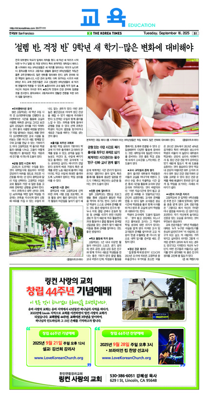 신문 이미지