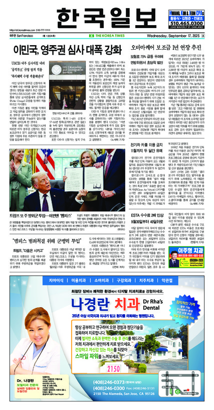 신문 이미지