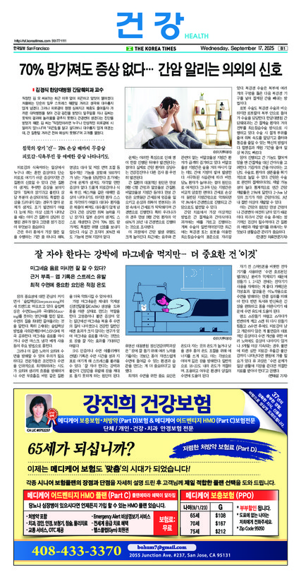 신문 이미지