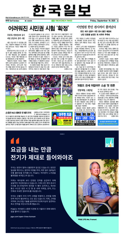 신문 이미지
