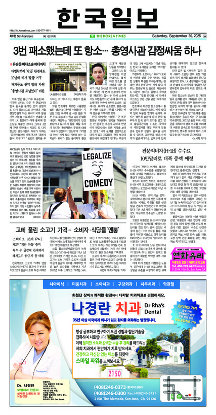 신문 이미지