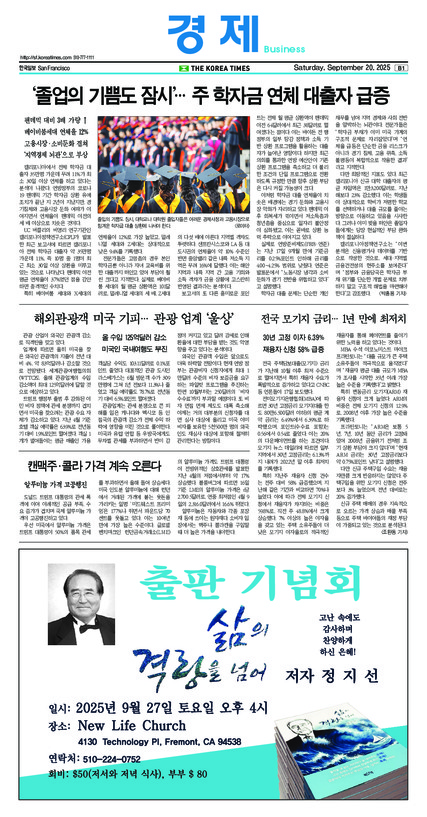 신문 이미지