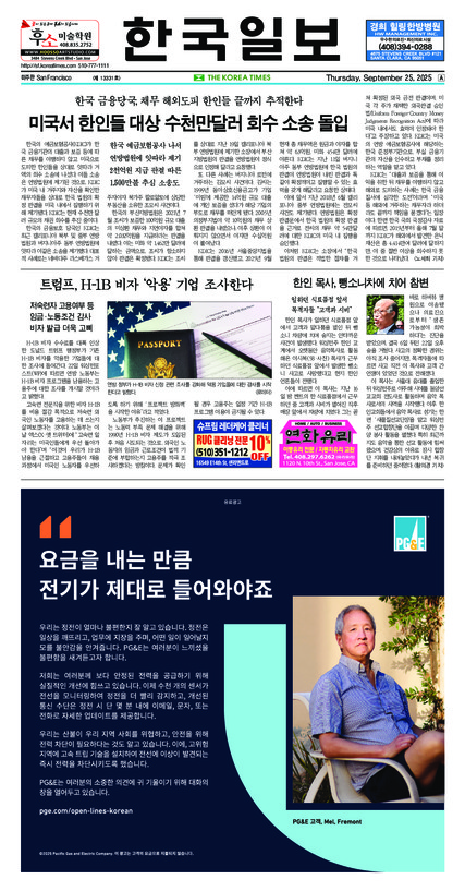 신문 이미지