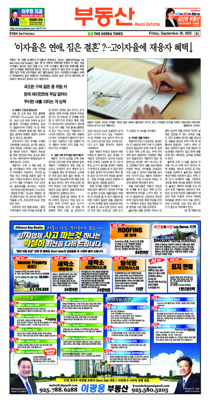 신문 이미지