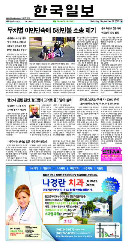 신문 이미지