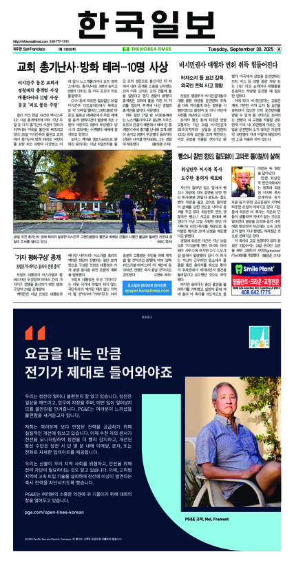 신문 이미지