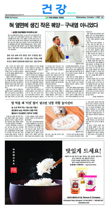 신문 이미지