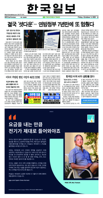 신문 이미지