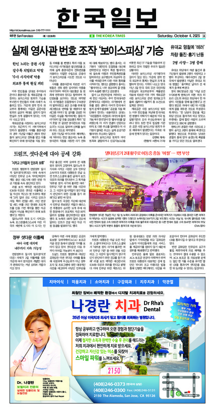 신문 이미지