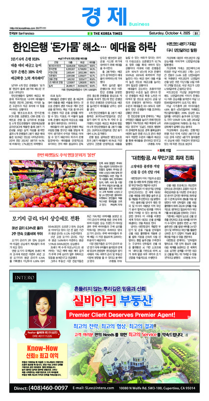 신문 이미지