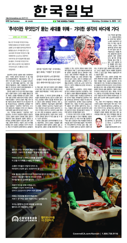 신문 이미지