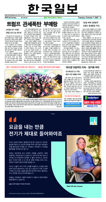 신문 이미지