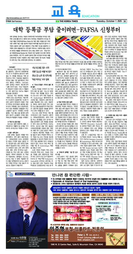 신문 이미지