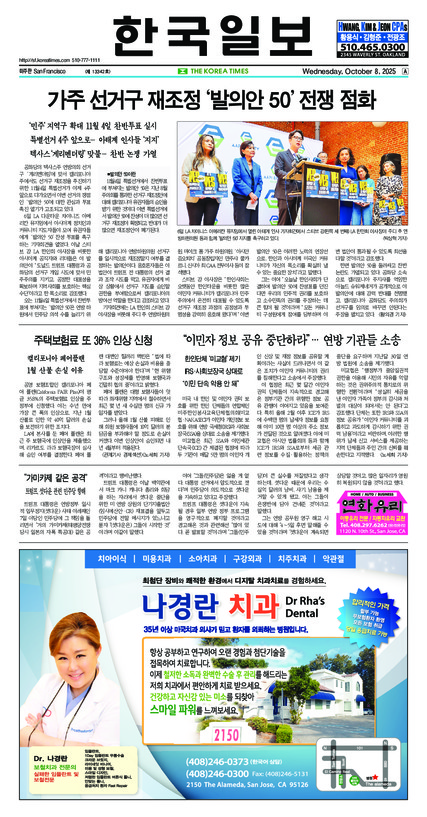 신문 이미지