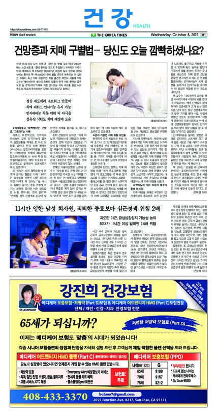 신문 이미지