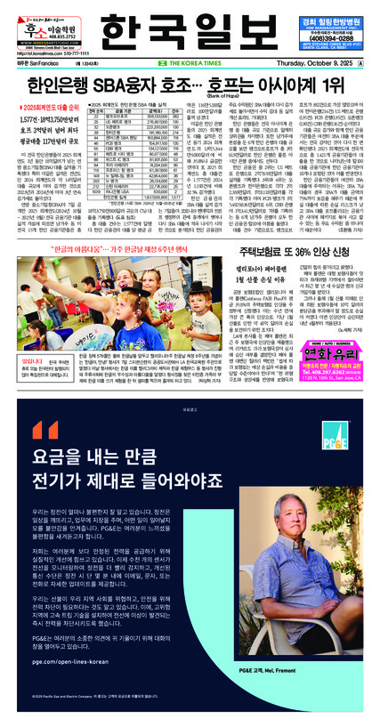 신문 이미지