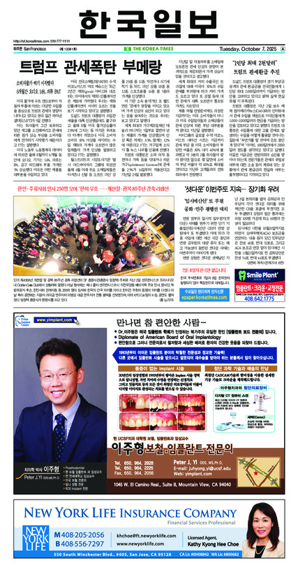 신문 이미지
