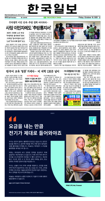 신문 이미지