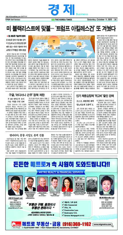 신문 이미지