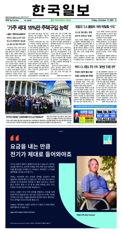 신문 이미지