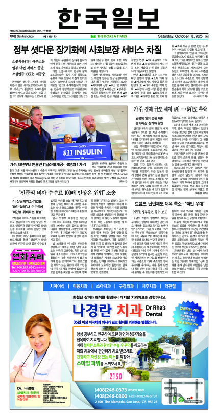 신문 이미지