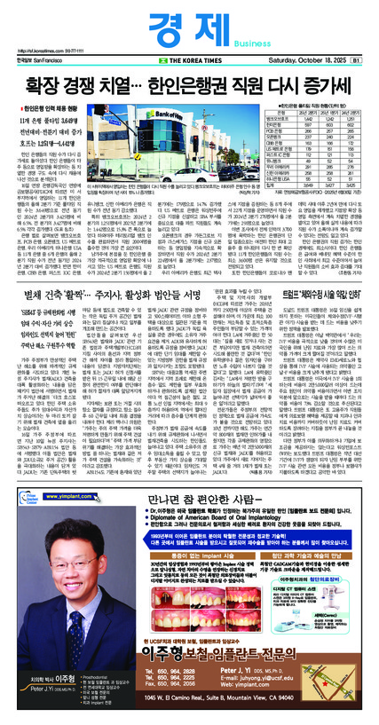 신문 이미지