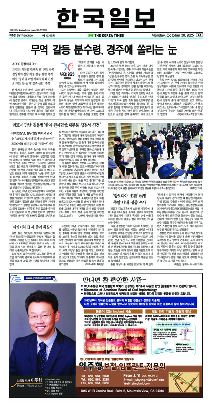 신문 이미지