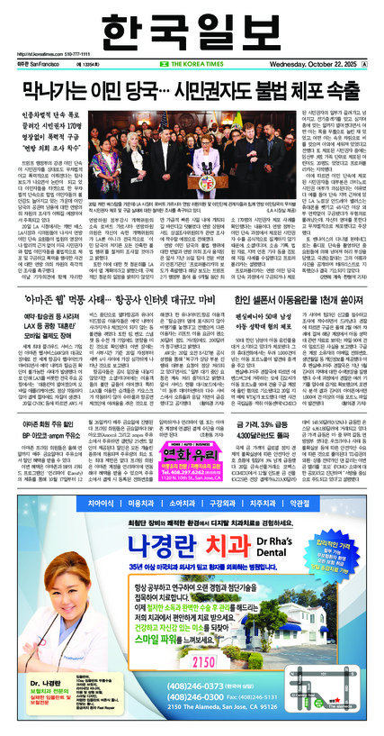 신문 이미지