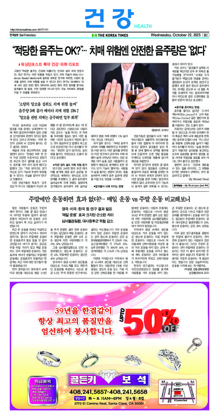 신문 이미지