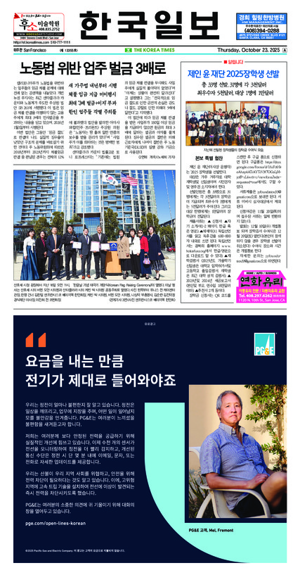 신문 이미지