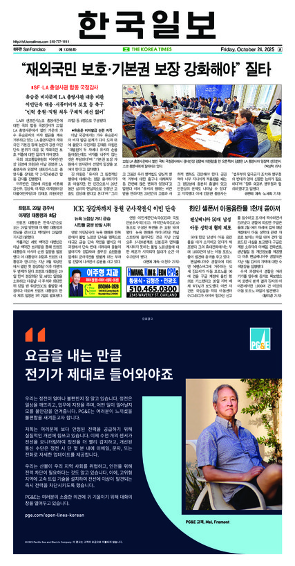 신문 이미지