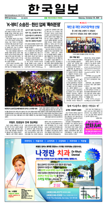 신문 이미지