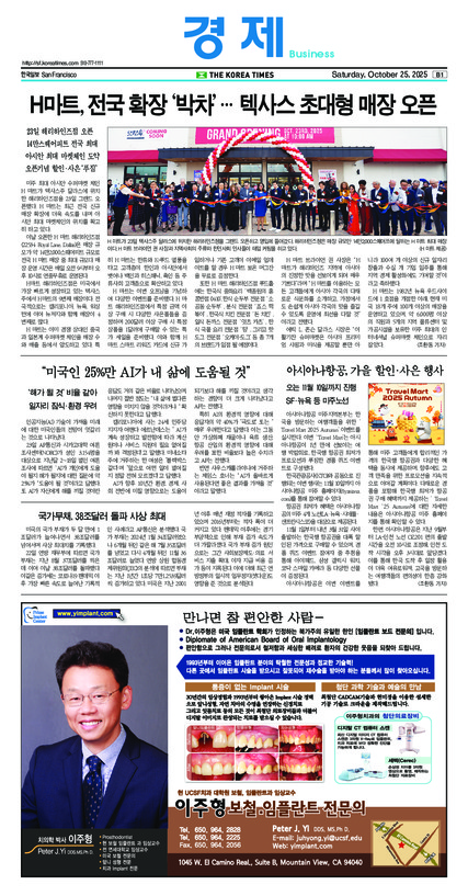 신문 이미지