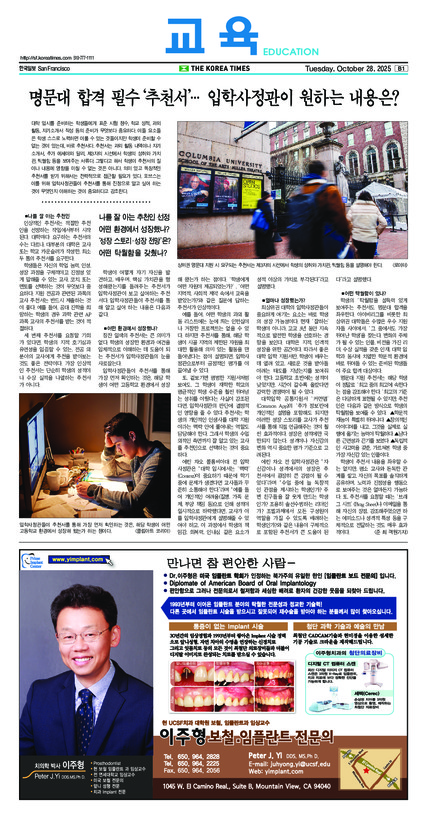 신문 이미지