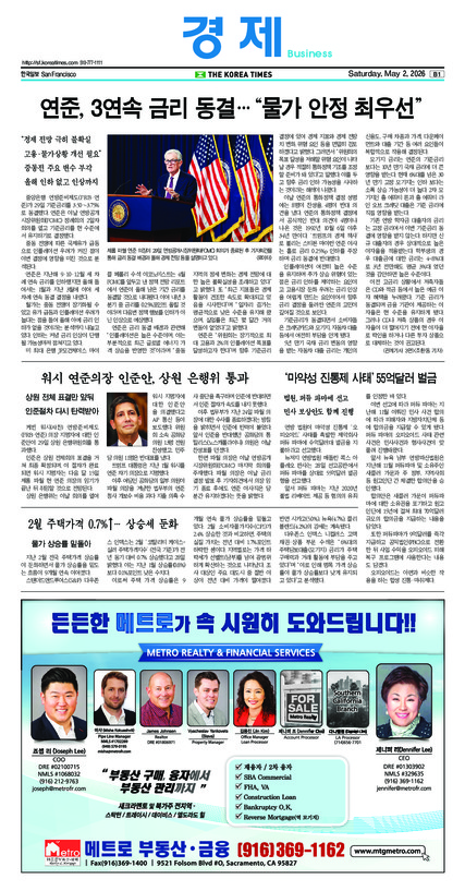 신문 이미지