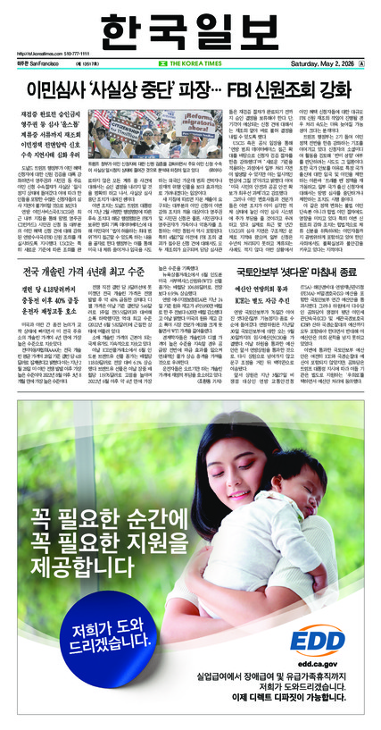 신문 이미지