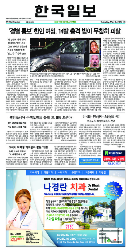 신문 이미지