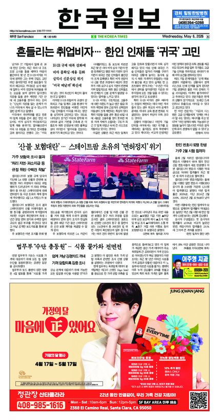 신문 이미지