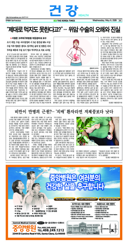 신문 이미지
