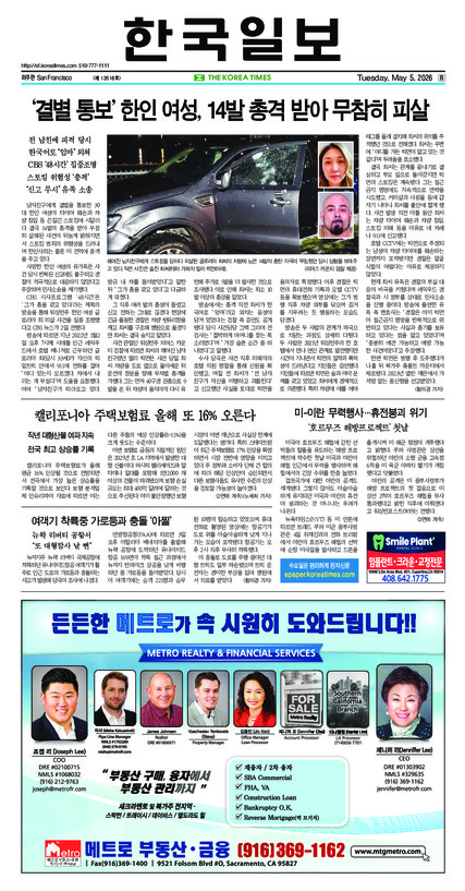 신문 이미지