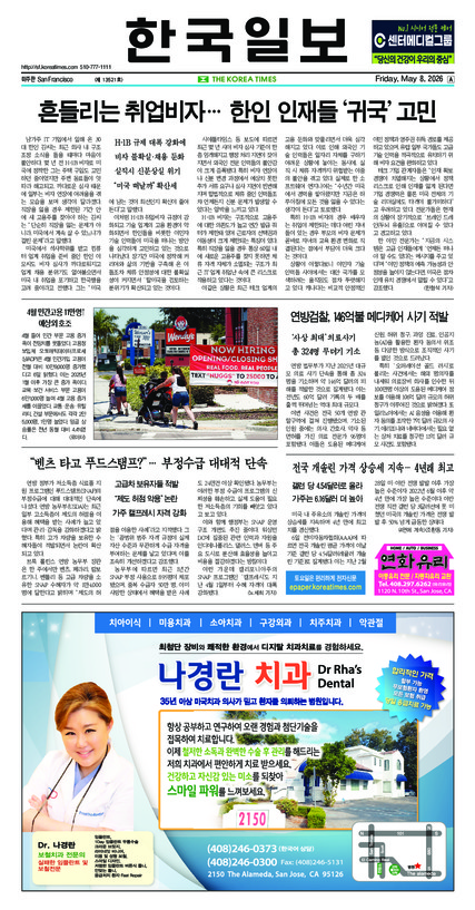 신문 이미지