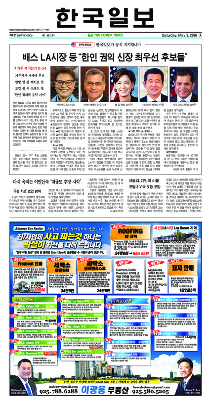 신문 이미지