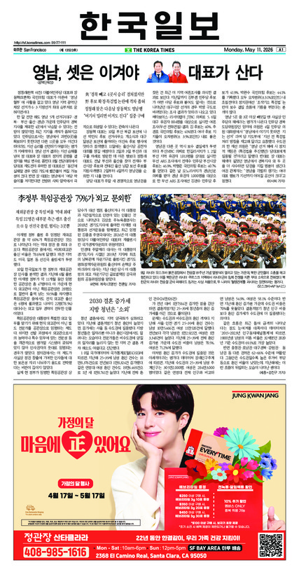 신문 이미지