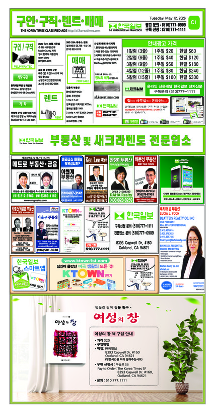 신문 이미지