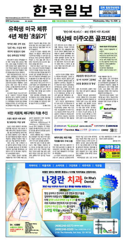 신문 이미지
